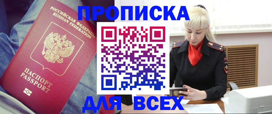 форма 3 в Приволжске
